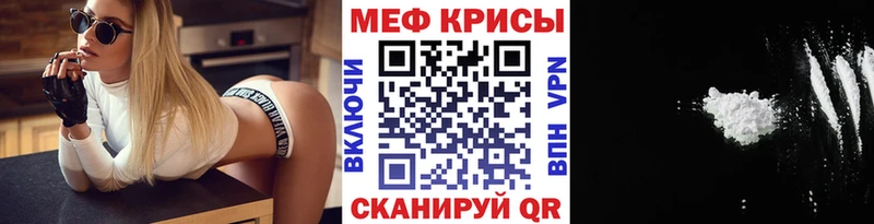 Что такое Ростов Галлюциногенные грибы Меф мяу мяу КОКАИН ГАШИШ МАРИХУАНА