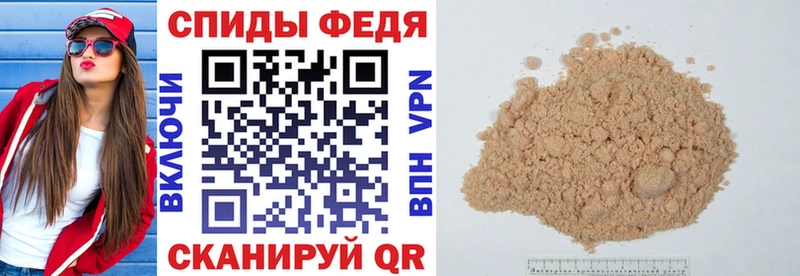 Амфетамин 98%  закладка  Ростов 