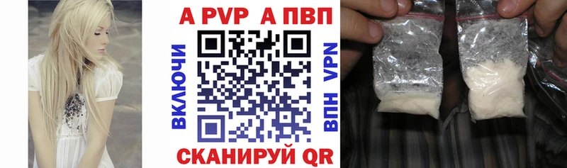гидра как зайти  Ростов  Альфа ПВП крисы CK 