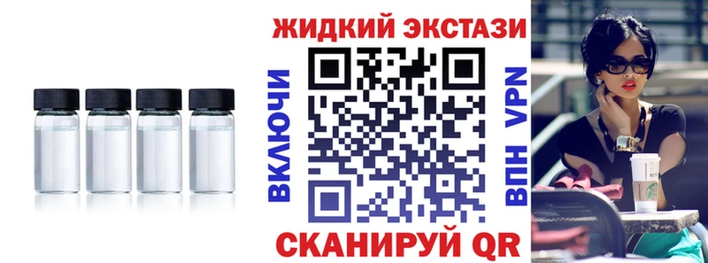 БУТИРАТ буратино  hydra ссылка  Ростов 