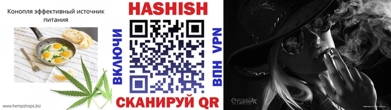 Печенье с ТГК конопля  Ростов 