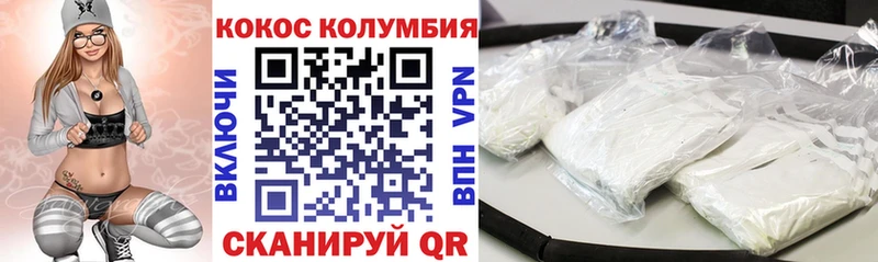 COCAIN VHQ  Ростов 