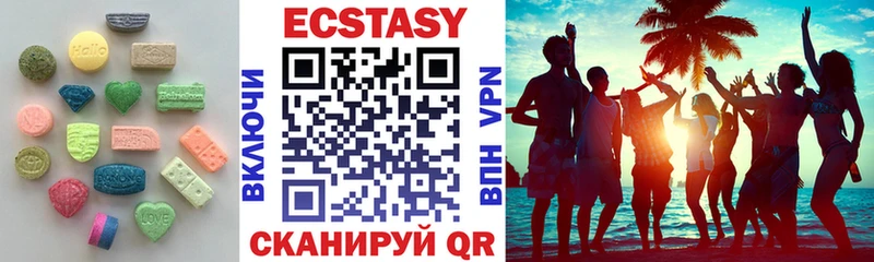 ЭКСТАЗИ Дубай наркота Ростов
