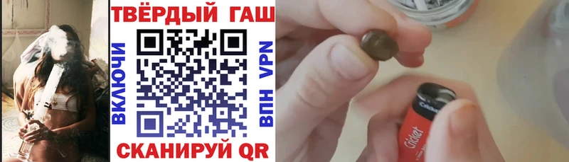 Гашиш Ice-O-Lator mega ССЫЛКА Ростов