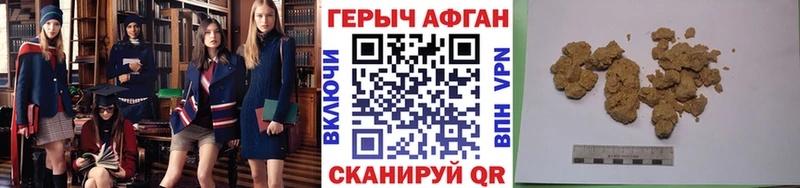 наркошоп  Ростов  Героин хмурый 