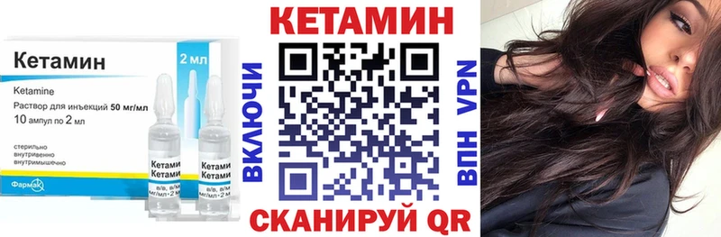 Кетамин VHQ где купить наркоту Ростов