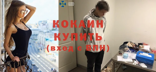 spice Хадыженск