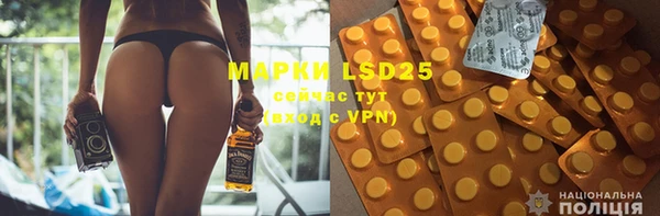 альфа пвп VHQ Дмитров