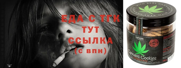 альфа пвп VHQ Дмитров