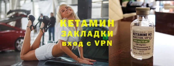 альфа пвп VHQ Дмитров