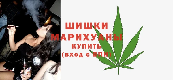 МДМА Фурманов