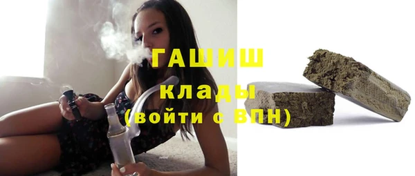 альфа пвп VHQ Дмитров