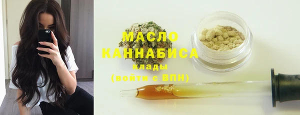 альфа пвп VHQ Дмитров