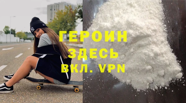 альфа пвп VHQ Дмитров