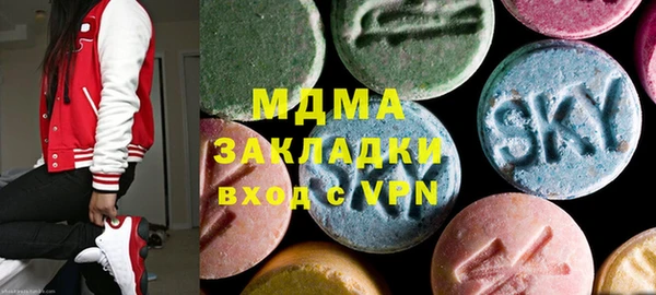 альфа пвп VHQ Дмитров