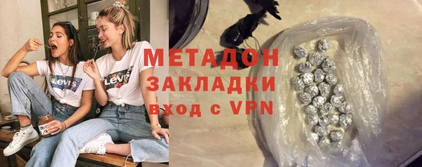 альфа пвп VHQ Дмитров