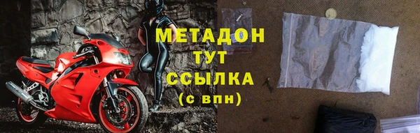 альфа пвп VHQ Дмитров