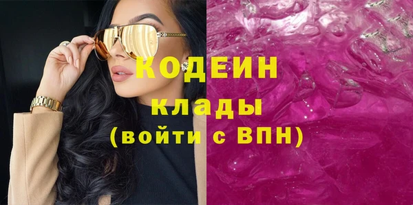 альфа пвп VHQ Дмитров