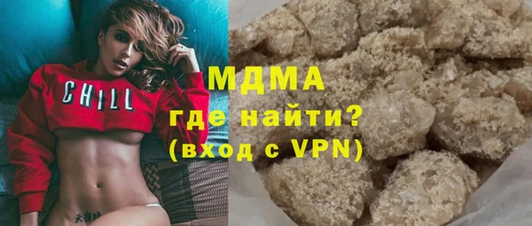 альфа пвп VHQ Дмитров