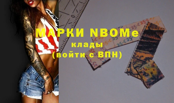 альфа пвп VHQ Дмитров