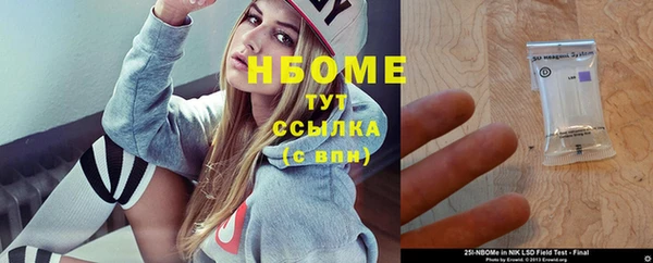 альфа пвп VHQ Дмитров