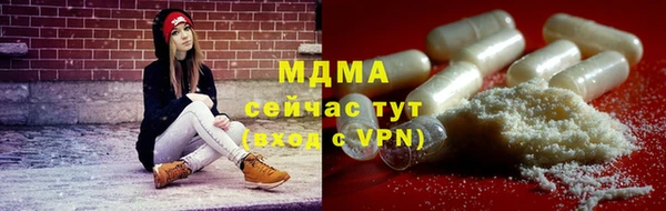 альфа пвп VHQ Дмитров
