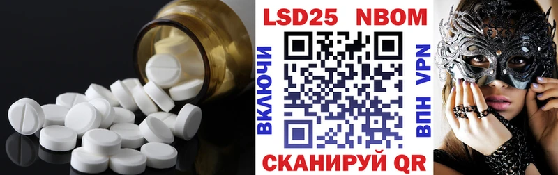 mega ссылки  Ростов  Лсд 25 экстази кислота  где продают наркотики 