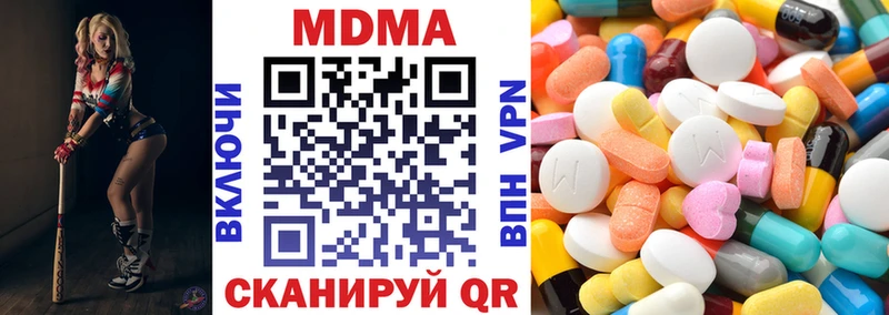 MDMA молли  Ростов 