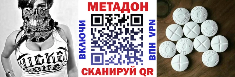 сколько стоит  shop какой сайт  Метадон methadone  Ростов 