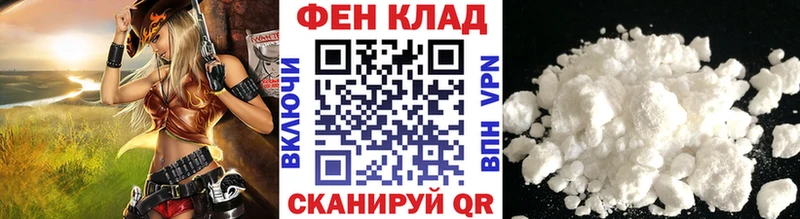 ссылка на мегу ТОР  Ростов  Метамфетамин пудра 