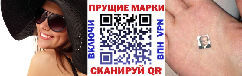 Марки NBOMe 1,8мг  Ростов 