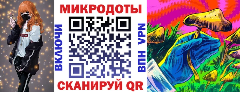 Псилоцибиновые грибы мухоморы  даркнет состав  Ростов 